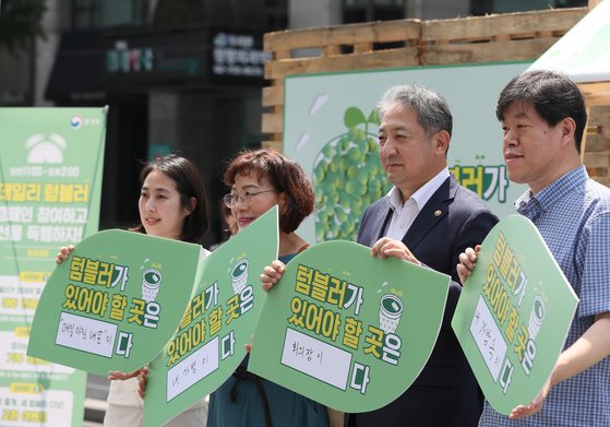 '텀블러가 있어야할 곳은 어디?' 정다운 보틀팩토리 대표, 김미화 자원순환사회연대 이사장, 박천규 환경부 차관, 김의승 서울시 기후환경본부장(왼쪽부터)이 6일 오전 서울 청계광장에서 여름철 계기 일회용컵 사용자제 홍보 및 텀블러 사용 생활화 인식 확산을 위해 열린 '데일리 텀블러 캠페인'에서 메시지 보드를 들고 있다. [연합뉴스]