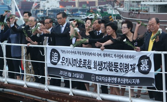 2012년 8월 24일 우키시마호 폭침희생자 위령제및 추모식이 부산 수미르공원에서 우키시마호 폭침 한국인 희생자 추모협회 주최로 열렸다. [중앙포토]