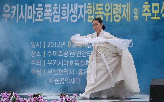 2012년 8월 24일 우키시마호 폭침희생자 위령제및 추모식이 부산 수미르공원에서 열려 전통무용연구가 양태선시의 위령무가 진행되고 있다. [중앙포토]