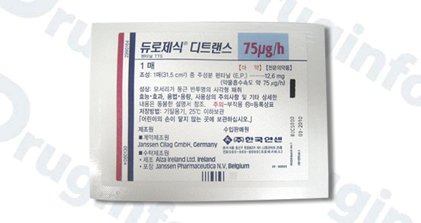 한국에서 판매되고 있는 한국얀센의 마약성 진통제 듀로제식 패치. [druginfo 홈페이지 캡쳐]