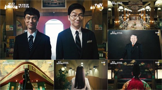 20일 첫 방송하는 드라마 '쌉니다 천리마마트'의 티저 영상. 김병철ㆍ이동휘가 주인공인 정복동과 문석구를 연기하고, 이들이 근무하는 대마그룹의 김대마 회장은 이순재가 맡았다. [사진 tvN]