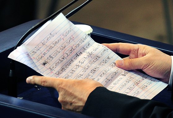 이명박 대통령이 2012년 7월 24일 친인척·측근 비리에 대해 대국민 사과문을 발표했다. ’국민 여러분께 큰 심려를 끼쳐 드렸습니다“ 부분 중 ‘큰 심려’에 빨간색 원이 그려져 있다. [중앙포토]