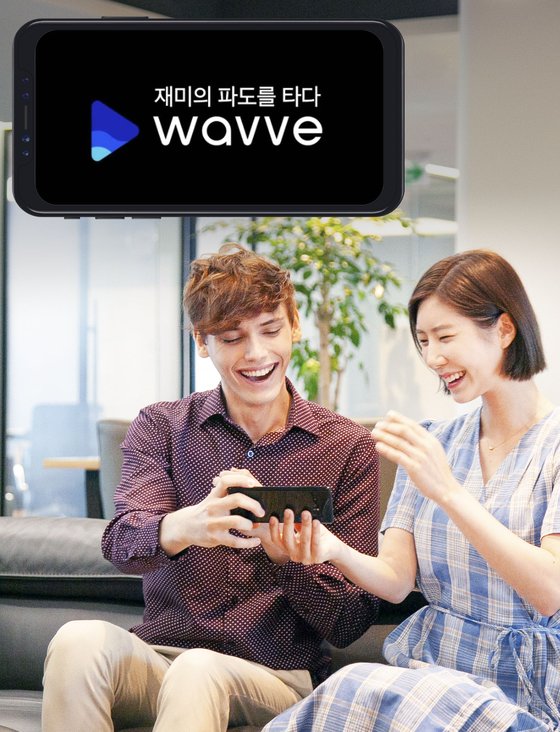 SK텔레콤과 KBS·MBC·SBS 등 지상파 3사의 통합 OTT(온라인 동영상 서비스)인 웨이브가 16일 출범식을 열고, 18일부터 본격적인 서비스를 출시한다고 밝혔다. [사진 콘텐츠웨이브]