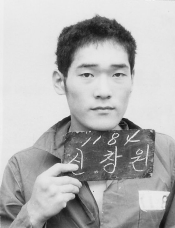1990년대 탈옥수로 유명세를 떨쳤던 신창원의 머그샷. [중앙포토]