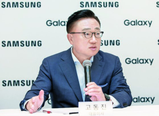 7일(현지시간) 미국 뉴욕 브루클린 매리어트 호텔에서 열린 '갤럭시 언팩 2019' 기자간담회에서 고동진 삼성전자 무선사업부 사장이 발언하고 있다. [사진 삼성전자]