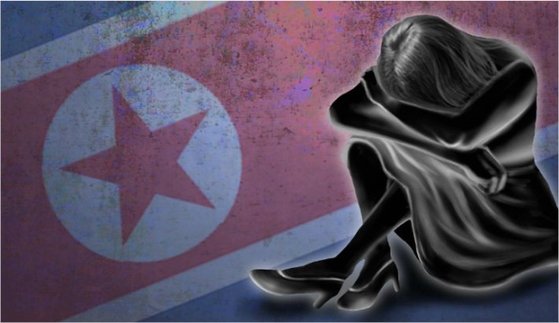 중국으로 건너온 탈북여성 대부분이 인신매매를 당한 뒤 사이버 성매매를 강요받고 있다.[연합뉴스]