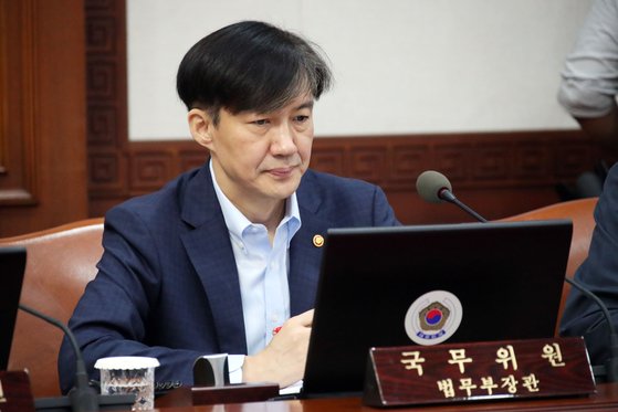 조국 법무부 장관이 24일 정부서울청사에서 열린 국무회의에 참석하고 있다. [연합뉴스]