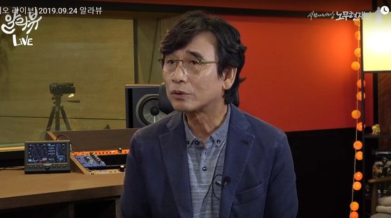 유시민 노무현재단 이사장이 24일 유튜브 방송 '알릴레오 라이브'를 통해 조국 법무부 장관과 관련된 방송을 하고 있다. [연합뉴스]