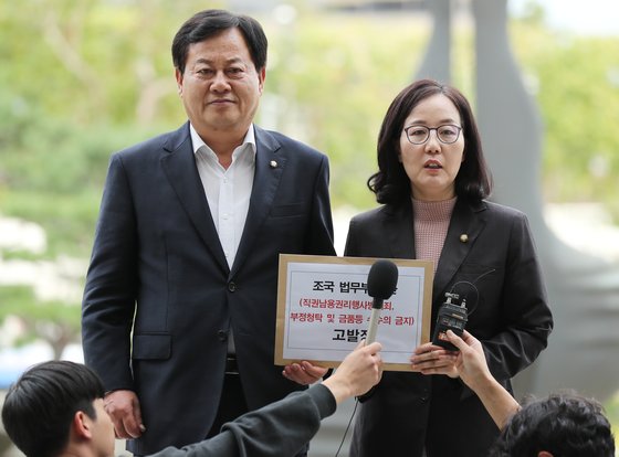 자유한국당 김현아(오른쪽)·이은권 의원이 27일 조국 법무부 장관을 직권남용권리행사방해죄와 부정 청탁 및 금품 등 수수의 금지 위반 혐의로 고발장을 접수하기 위해 서울 서초구 대검찰청 민원실로 향하고 있다. [연합뉴스]