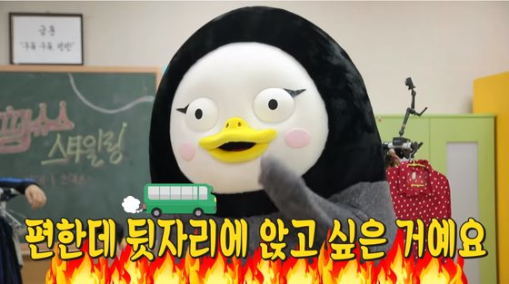 [EBS 자이언트 펭TV 유튜브]