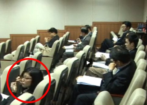 정경심 동양대 교수 변호인단이 조국 장관 딸 조민씨의 서울대 공익인권법센터 활동 근거로 지난 6일 기자들에게 제공한 서울대 공익인권법센터 주최 학술대회 동영상 중 캡처본. [동영상 캡처]