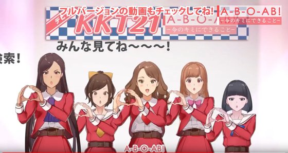 애니메이션 캐릭터를 활용한 일본의 헌혈PR 포스터 [일본적십자사 홈피]