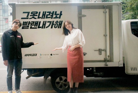 예상욱, 남궁진아 공동대표. 연인이었던 이들은 올해 7월 결혼식을 올려 부부가 됐다.