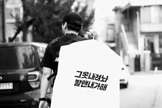 세탁특공대의 요원이 세탁물을 수거해 가고 있다. [사진 세탁특공대]