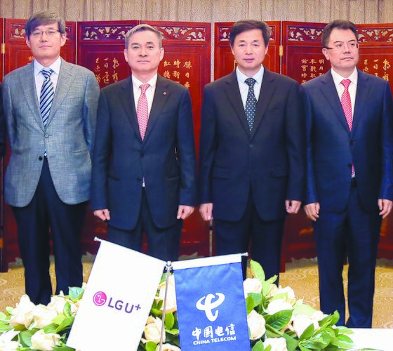 LG유플러스와 차이나텔레콤이 18일 전략적 제휴를 했다. [사진 LG유플러스]