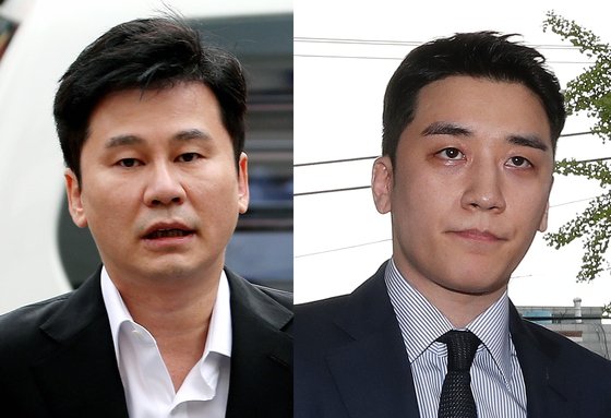 양현석(왼쪽) 전 YG 엔터테인먼트 대표와 빅뱅 전 멤버 승리. [뉴스1]