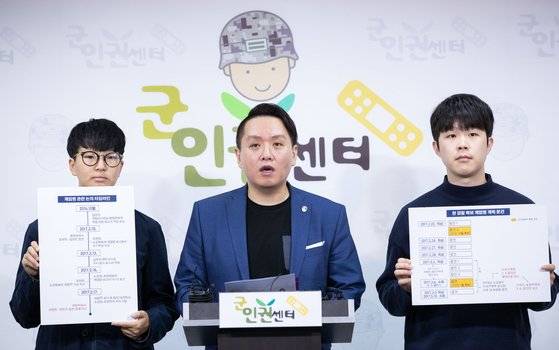 지난달 29일 오전 서울 마포구 군인권센터에서 임태훈 소장이 탄핵 정국 당시 국군기무사령부의 계엄령 문건과 관련해 추가제보 내용을 공개하고 있다.