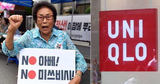 일제 강점기 강제징용 피해자인 양금덕 할머니가 지난 8월 10일 광주광역시 동구 금남로에서 열린 '경제침탈 아베규탄! 광주시민대회'에서 구호를 외치고 있다. [뉴시스]