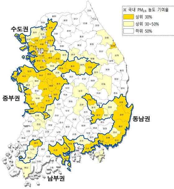 신설 3개 권역 포함, 전국 4개 대기관리권역 분포도. [자료 환경부]