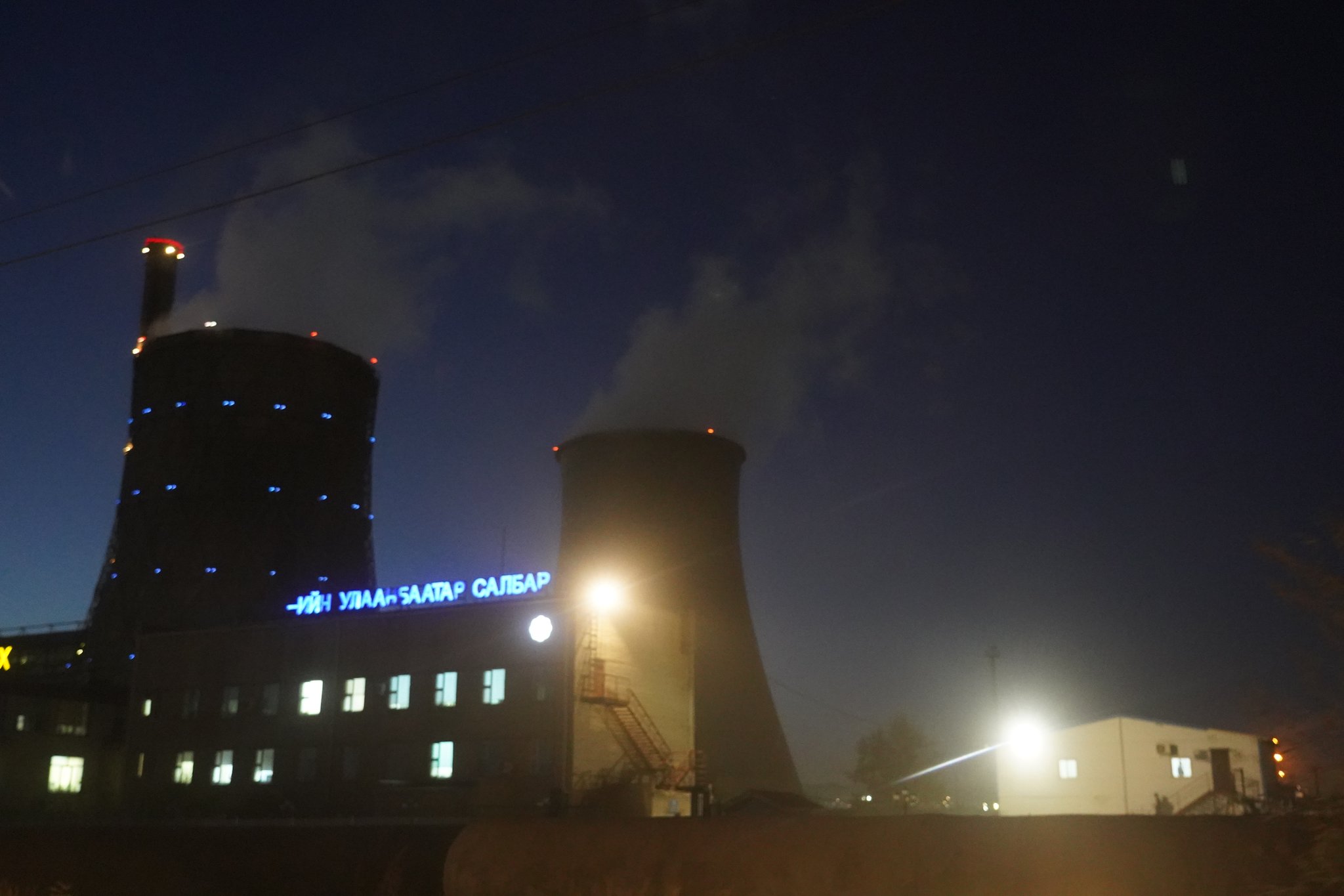 울란바토르 시내에 위치한 발전소 굴뚝에서 수증기가 피어오르고 있다. 김정연 기자