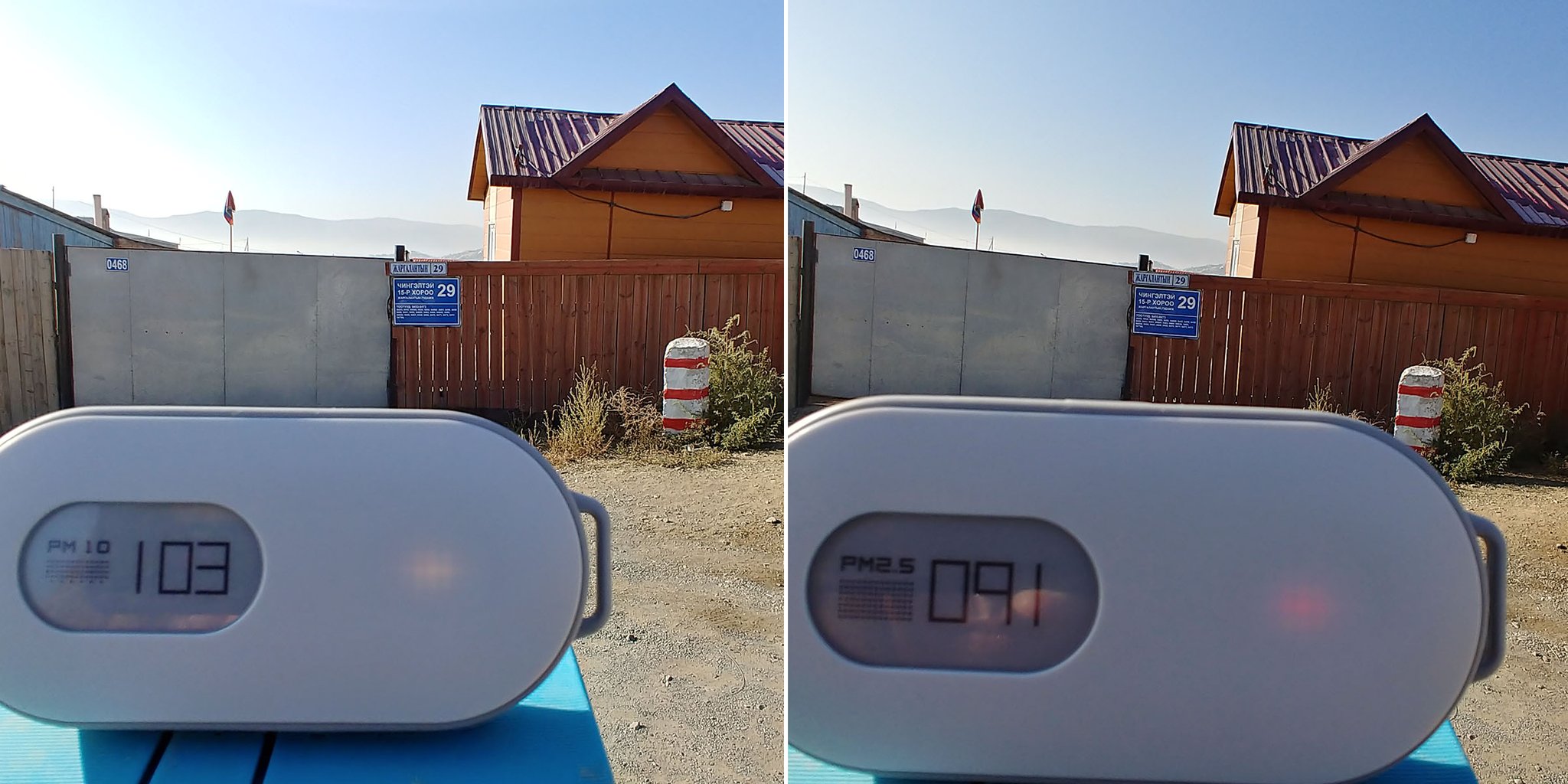 지난달 8일 오전 울란바토르 칭겔테 지역 인근 게르촌에서 측정한 미세먼지는 '나쁨', 초미세먼지는 '매우 나쁨' 수준이었다. 새벽에는 더 심했지만 아침부터 바람이 불면서 빠르게 미세먼지가 줄어든 수치다. 겨울에는 이보다 서너배 심각한 미세먼지, 초미세먼지가 매일같이 나타난다고 한다. 김정연 기자