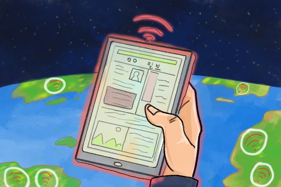 지금은 가판이 사라지고 인터넷 신문, 모바일 신문이 온라인 리얼타임으로 세상의 눈이 되고 있다. 전에는 공중전화가 연락수단이지만 지금은 각자 휴대폰을 통해 서로가 연결이 되고 있다. [일러스트 강경남]