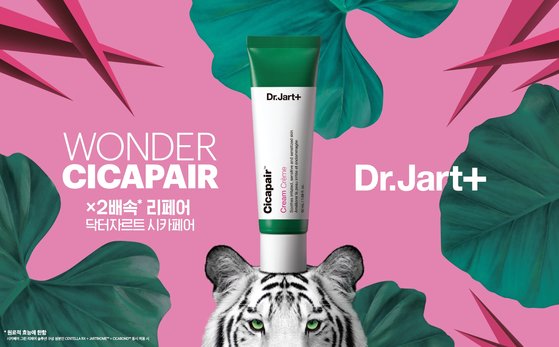닥터자르트는 BB크림을 시작으로, 세라마이딘 크림, 시카페어 크림 등 여러 히트작을 냈다. [사진 닥터 자르트]