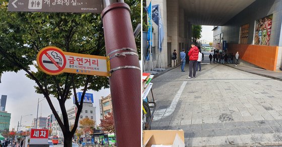 서울 동작구 금연거리 표지판(왼쪽). 12일 정오 무렵 서울 동작구 메가스터디타워 인근 골목길에서 흡연자들이 모여 담배를 피우고 있다. 이 골목길 끝부분부터 금연거리가 시작된다. 신혜연 기자