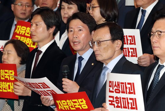 이인영 더불어민주당 원내대표가 지난달 29일 서울 여의도 국회 로텐더 홀에서 '민생파괴! 국회파괴! 자유한국당 규탄대회'에서 발언하고 있다. [뉴스1]