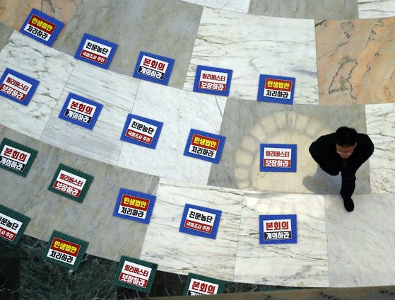 지난 3일 오전 서울 여의도 국회 본회의장 앞에 자유한국당이 비상의원총회에 사용할 '필리버스터 보장' 등의 문구가 적힌 손팻말이 놓여 있다. [연합뉴스]