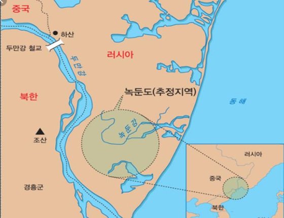 서울시가 국내 민간단체인 남북역사학자협의회를 지원하는 방식으로 북한, 러시아와 함께 이순신 장군의 활약 무대 중 하나인 나선-녹둔도 유적 발굴조사를 본격화한다고 8일 밝혔다.   사진은 녹둔도 추정 위치. [사진 서울시]