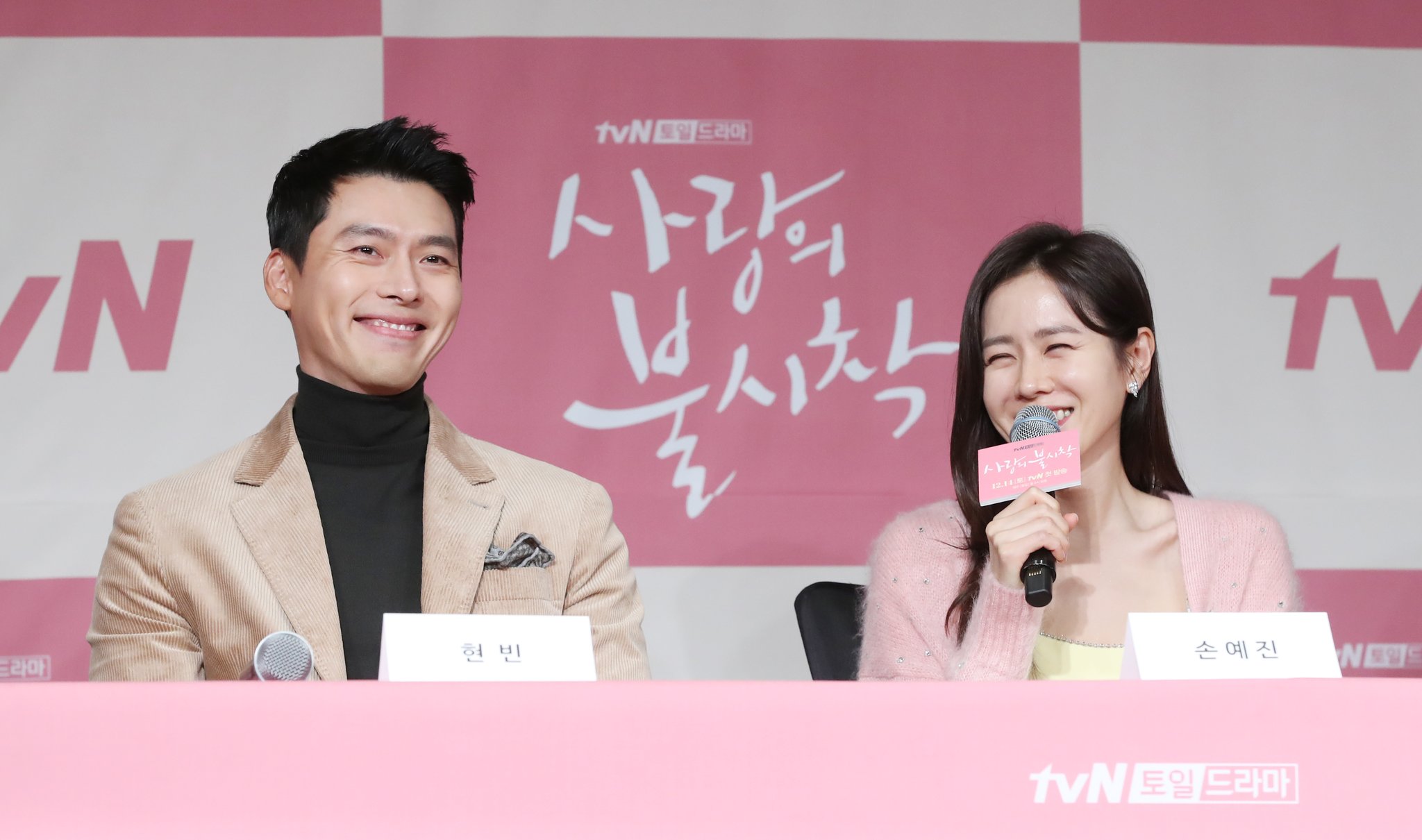 배우 현빈고 손예진이 9일 오후 서울 종로구 포시즌스호텔에서 열린 tvN 토일드라마 '사랑의 불시착' 제작발표회에서 질문에 답하고 있다. [뉴시스]