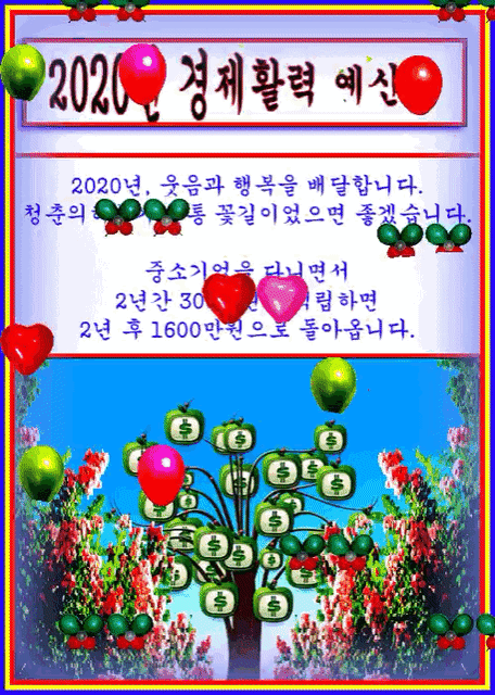 [청와대 트위터]