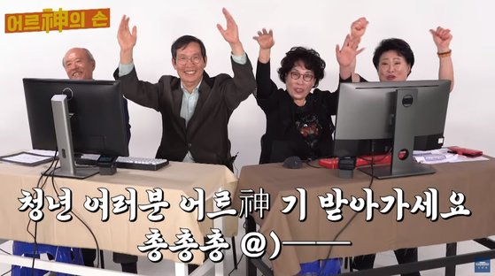 [청와대 유튜브 영상 캡처]