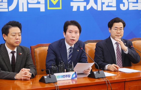4 +1 협상 난항 속에 더불어민주당 이인영 원내대표가 15일 국회 원내대표실에서 열린 기자간담회에서 발언하고 있다. [연합뉴스]