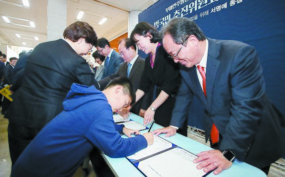 2018년 10월 25일 부마민주항쟁 국가기념일 지정 범국민 추진위원회 출범식 뒤 부산시청 로비에서 벌어진 기념일 지정 촉구 서명운동. 송봉근 기자