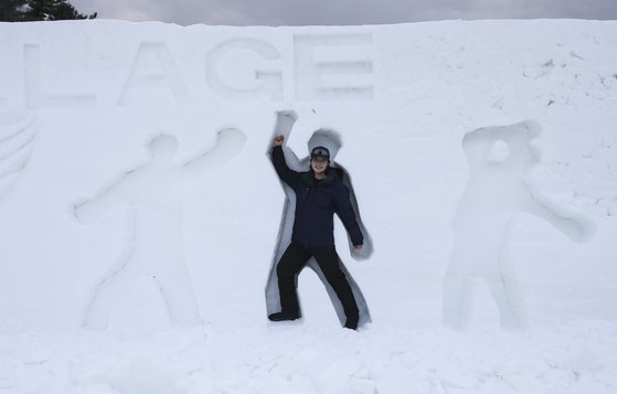 스노우 빌리지의 눈 조각 공원. 기념사진을 찍기 좋은 곳이다. 백종현 기자