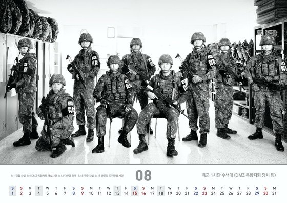 사진작가 현효제 씨의 2020년도 달력 사진. [사진 현효제 씨 제공]