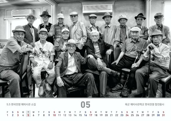 사진작가 현효제 씨의 2020년도 달력 사진. [사진 현효제 씨 제공]