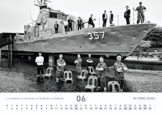 사진작가 현효제 씨의 2020년도 달력 사진. [사진 현효제 씨 제공]