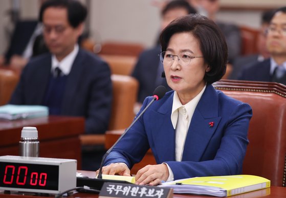 추미애 법무부 장관 후보자가 30일 오전 국회에서 열린 법제사법위원회 인사청문회에서 답변하고 있다. [연합뉴스]