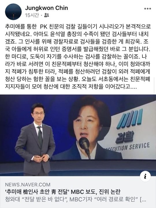 [사진 페이스북]
