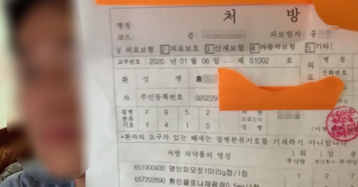 유튜버 아임뚜렛이 6일 틱장애 논란에 대해 해명했다. [유튜브 캡처]