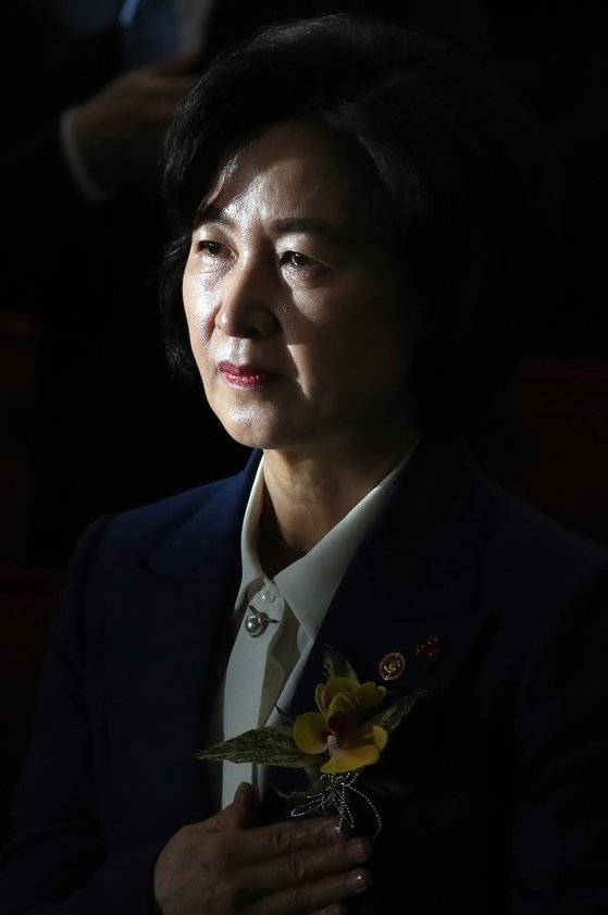 추미애 신임 법무부 장관 취임식 [연합뉴스]