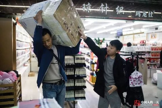 중학생이 된 란광후이의 아들은 학급 반장으로 공부도 곧잘 하고 아버지를 닮아 무거운 짐도 잘 나른다고 한다. [중국 인민망 캡처, 쉬캉핑]