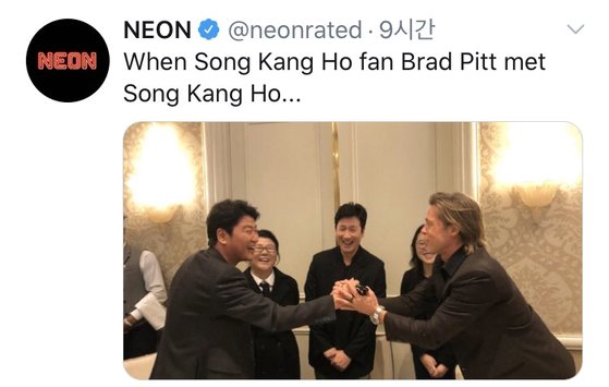 '기생충'의 북미 배급사 네온은 자사 트위터에 미국영화연구소(AFI) 오찬에서 "송강호 팬 브래드피트가 송강호를 만났을 때"란 글과 함께 두 배우가 만난 사진을 올렸다. 피트가 먼저 다가와 송강호에게 반갑게 인사를 건넸다. [사진 네온 트위터 캡처]