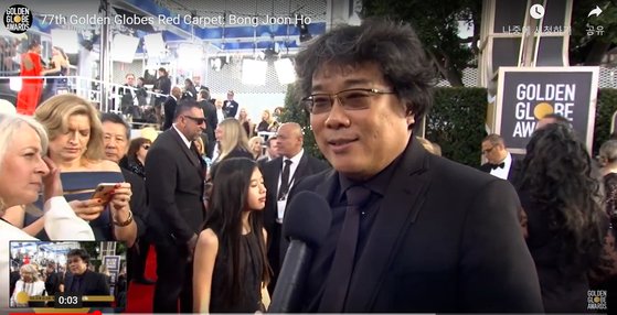 제77회 골든글로브 시상식이 열리는 미국 로스앤젤레스(LA) 베버리힐튼 호텔 레드카펫 행사장에서 포착된 봉준호 감독. [사진 골든글로브 홈페이지 캡처]