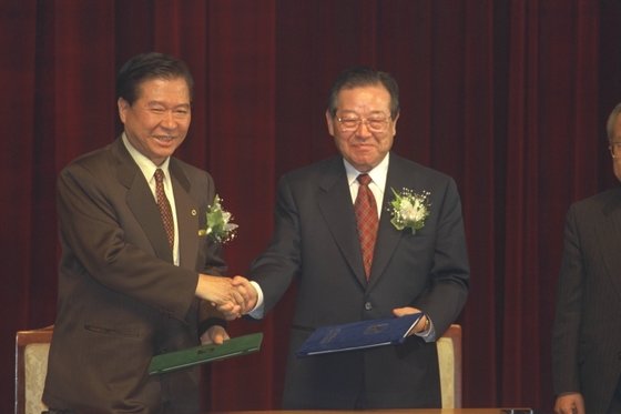1997년 11월 3일 김대중 당시 국민회의 총재와 김종필 당시 자민련총재가 국회 의원회관에서 대통령후보 단일화 합의문에 서명하는 모습 [중앙포토]