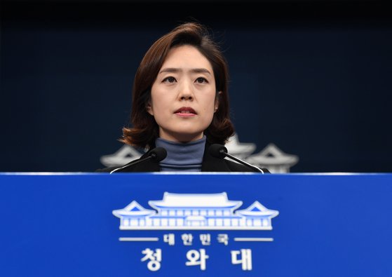 고민정 청와대 대변인 [청와대사진기자단]
