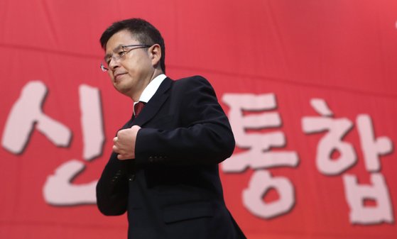 황교안 자유한국당 대표가 10일 오전 경남 창원시 의창구 창원대학교 종합교육관에서 열린 '2020 자유한국당 경남도당 신년인사회'에 신년인사를 마친 후 이동하고 있다. [연합뉴스]